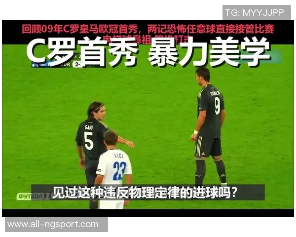 C罗左路华丽过人助攻马内劲射遭门将神扑无奈错失良机